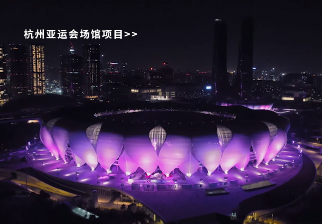 杭州亞運(yùn)會(huì)圓滿(mǎn)落幕！聚焦幕后，建策助力亞運(yùn)保障服務(wù)！