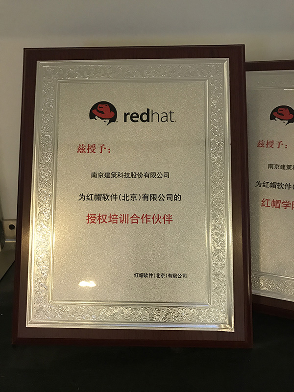 廠商培訓(xùn)資質(zhì)認證